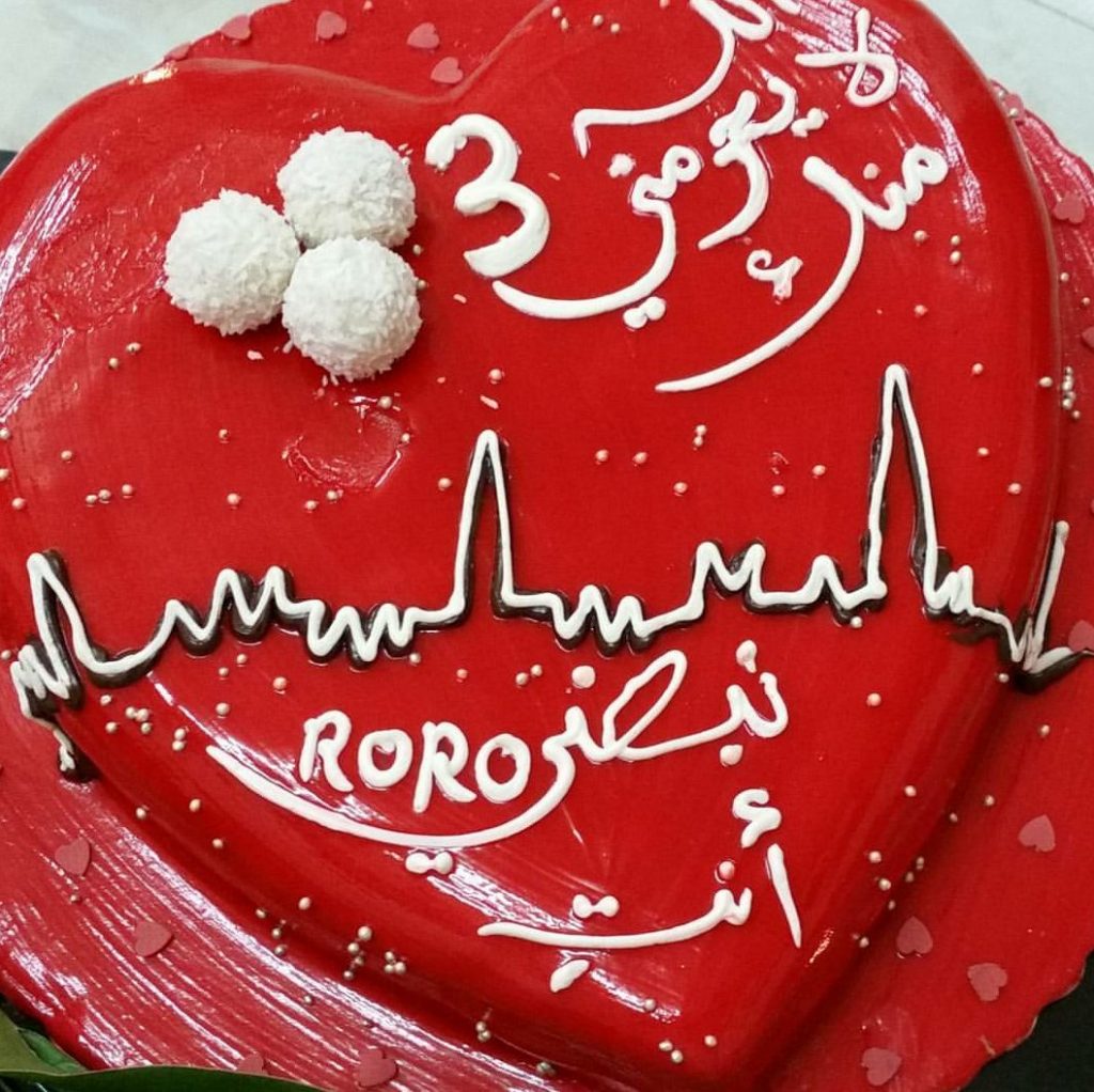 عبارات ذكرى زواج على الكيك 3