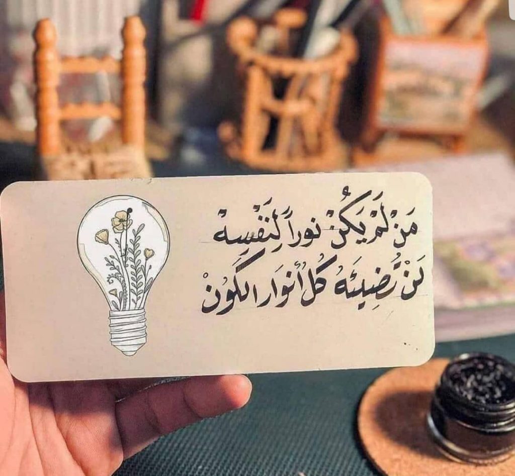 اقتباسات دينية مؤثرة