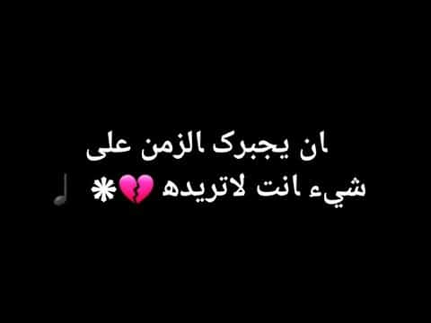 عبارات حزينة مزخرفة