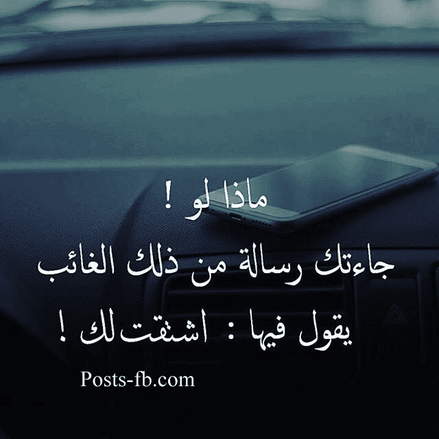 منشورات روعة ٣