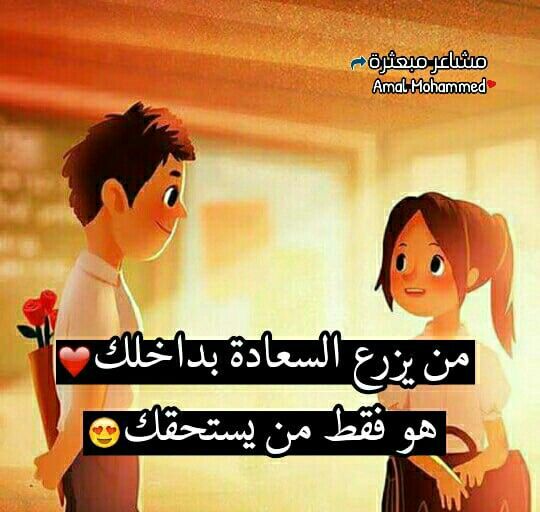 بوستات حب للمخطوبين