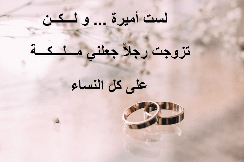 خلفيات واتس اب حب للزوج 1