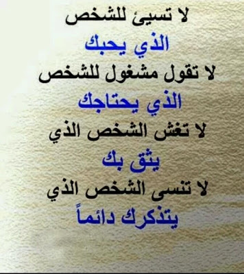 بوستات تجذب الناس ١