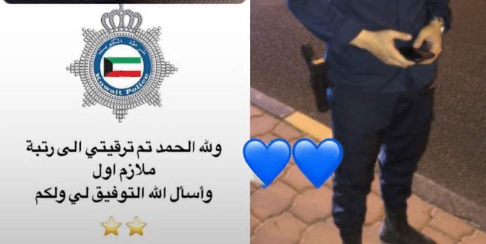 تهنئة ضابط متخرج