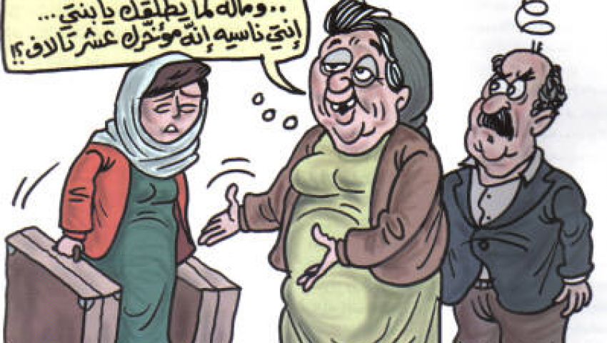 بوستات مضحكة عن الطلاق1
