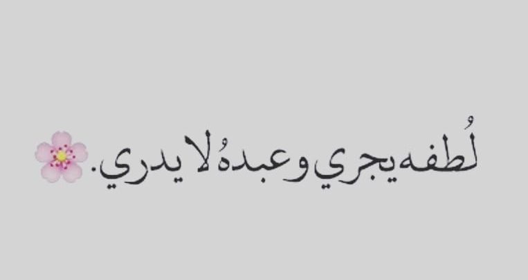منشورات دينية في قمة الروعة