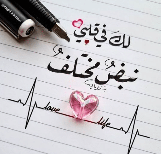 1اجمل الصور الحب