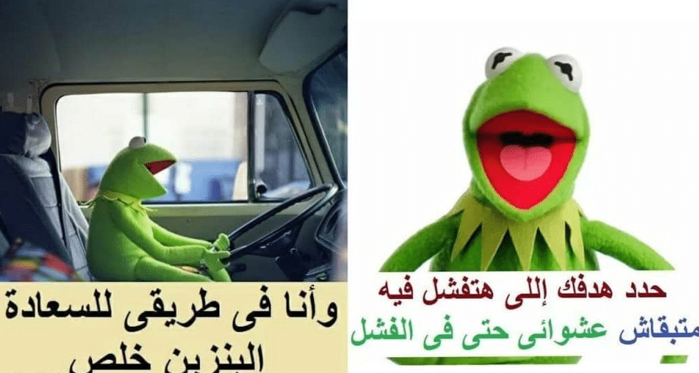 بوستات مضحكة للفيس بوك 4