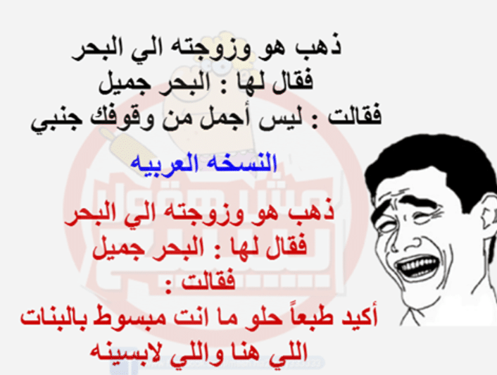 بوستات مضحكة للمتزوجين 1