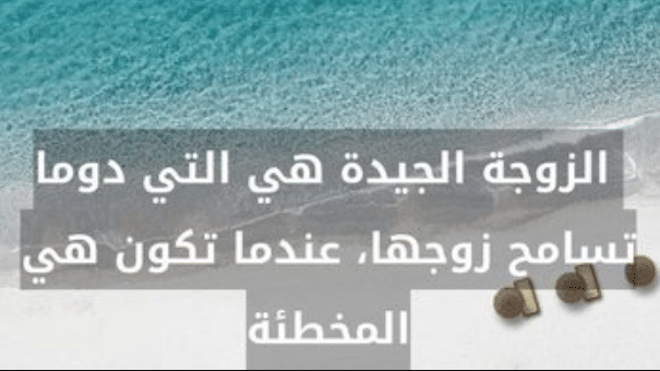 كلام مضحك عن الزواج