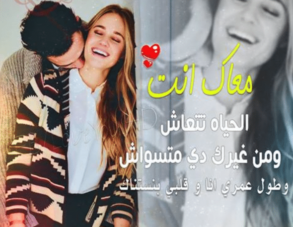1اجمل الصور الحب والرومانسية