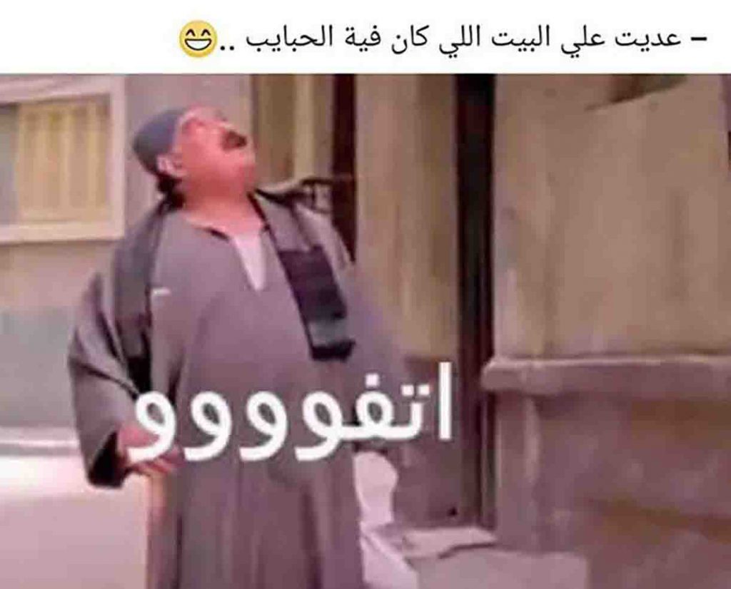 بوستات مضحكة عن البنات مكتوبة