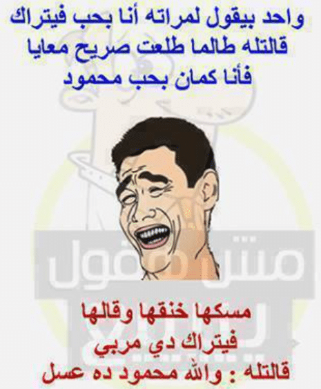 بوستات وصور مضحكة1