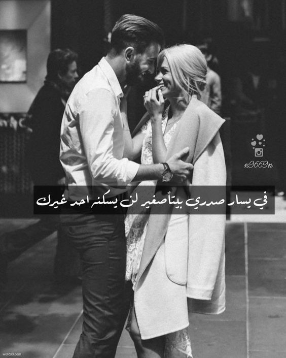 1بوستات حب وعشق نسخ