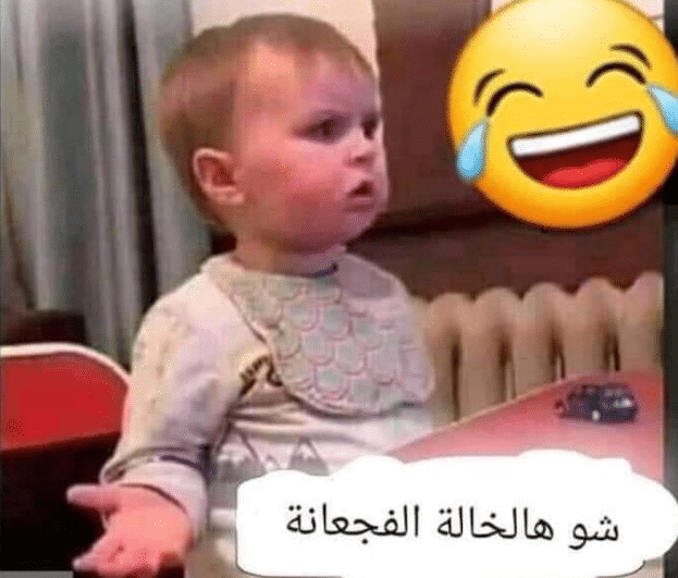 بوستات مضحكة عن اولاد الاخت2