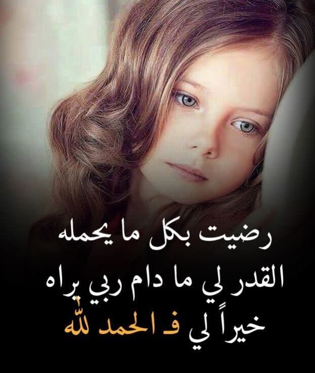 1خلفيات واتس اب للبنات حزينة
