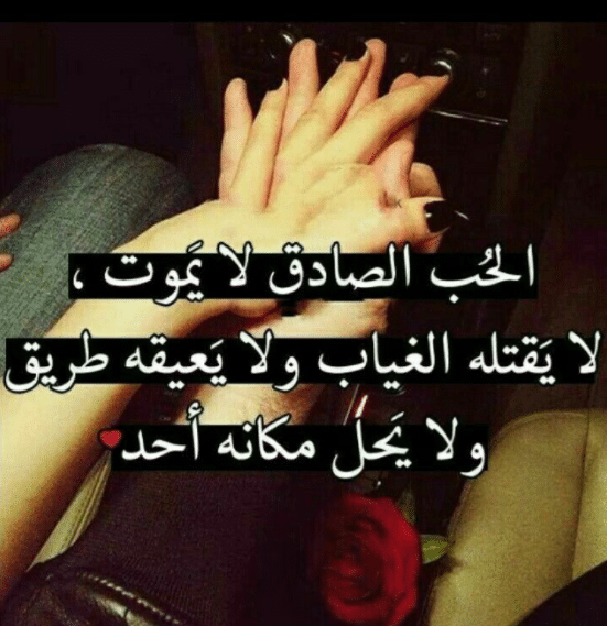 4بوستات حب واشتياق