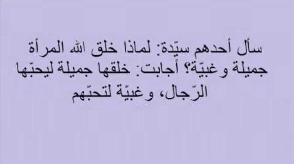 كلام مضحك عن الحب تويتر