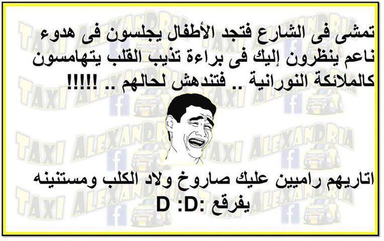المنشورات الأكثر تفاعلا ٤