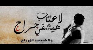 بوستات حزينة عن الحب
