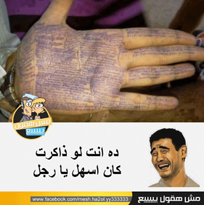 بوستات تجذب الانتباه ١
