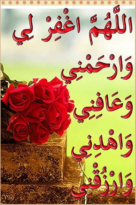 منشورات اسلامية جاهزة