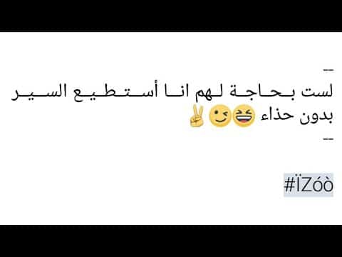 بوستات فيس مكتوبة قصيرة مضحكة