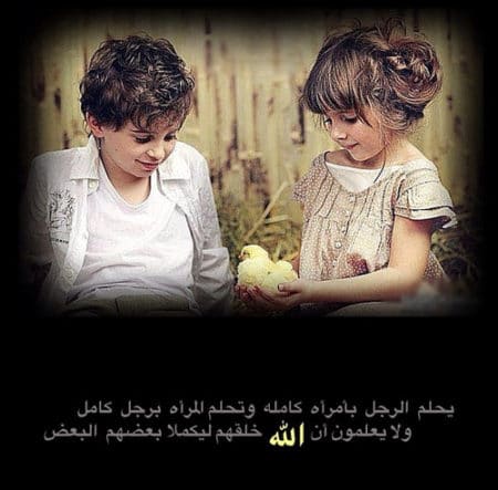 بوستات مضحكة عن الازواج