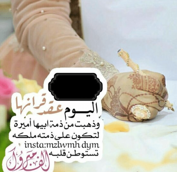 حالات كتب كتاب