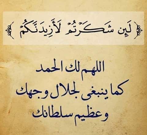 منشورات دينية تجذب المعجبين ٥