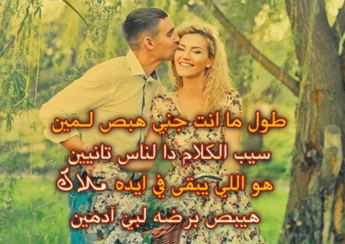 2اجمل الصور الحب والرومانسية