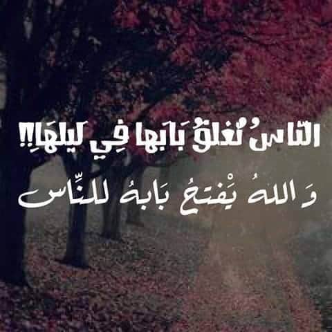 منشورات دينية جميلة