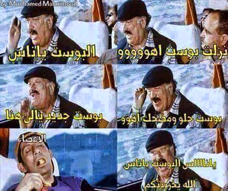 بوستات تجذب الانتباه ٤