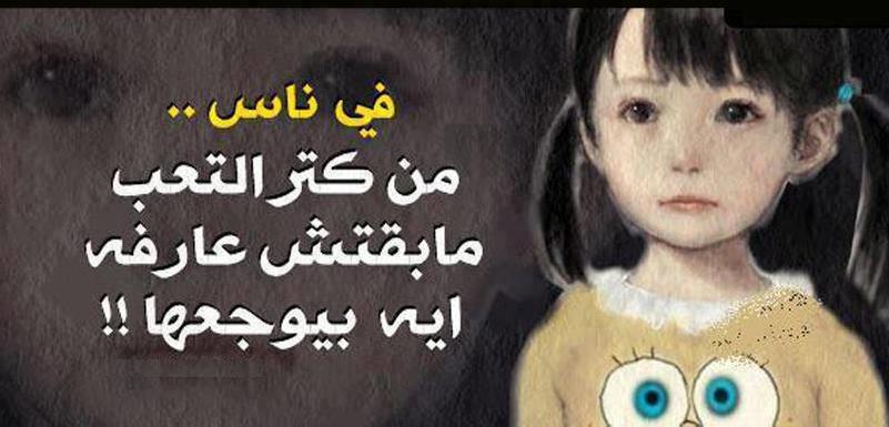 بوستات حب حزينه فيس بوك
