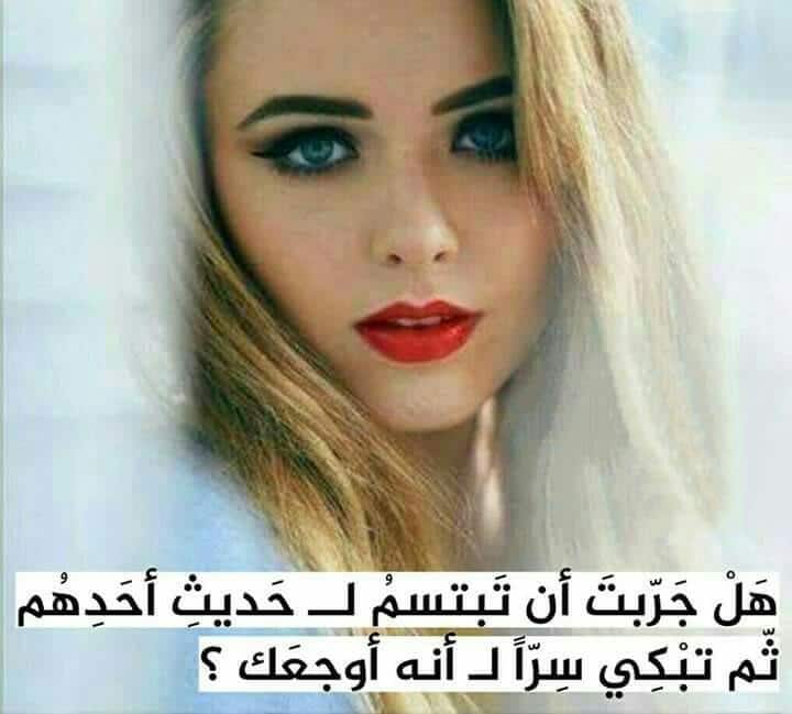 بوستات حزينة كلام
