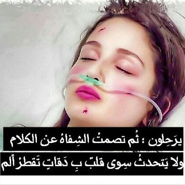 بوستات عميقة حزينة