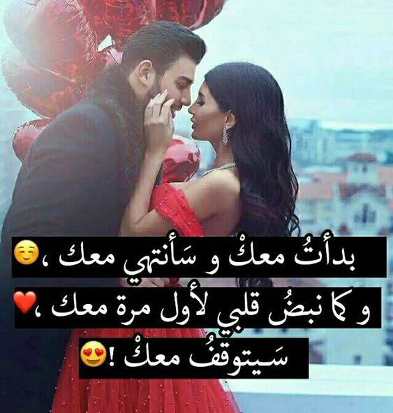 3بوستات حب للرجال