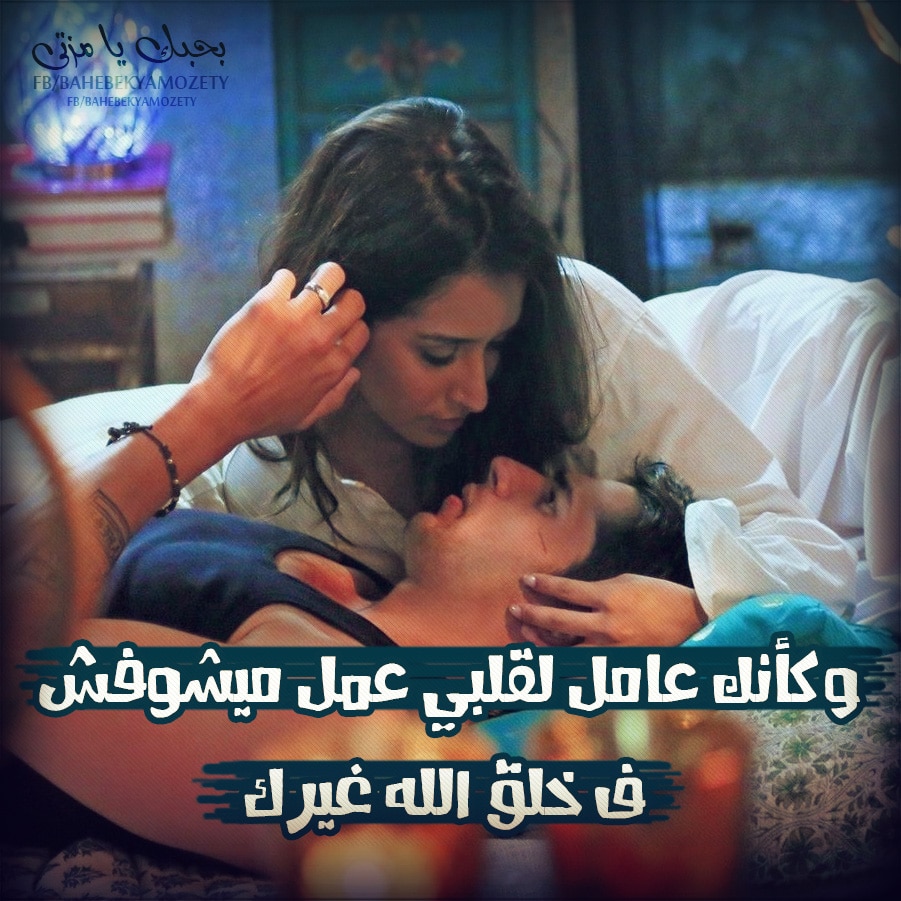 3بوستات حب وعشق نسخ