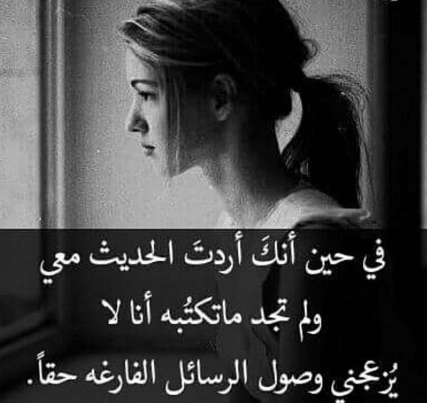 3خلفيات واتس اب للبنات حزينة