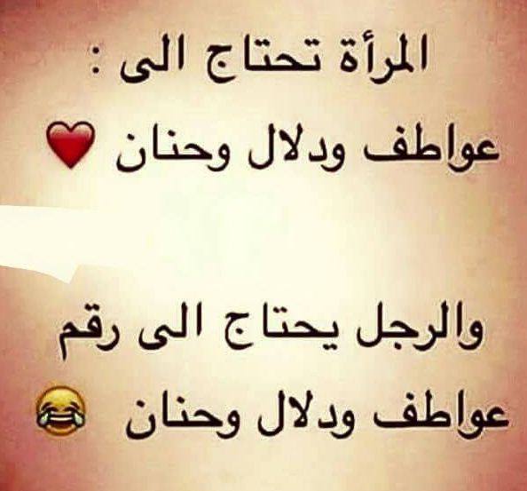 منشورات تجذب المعجبين ٤
