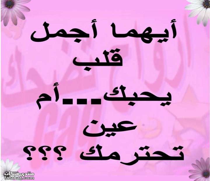 منشورات تجذب المتابعين ١