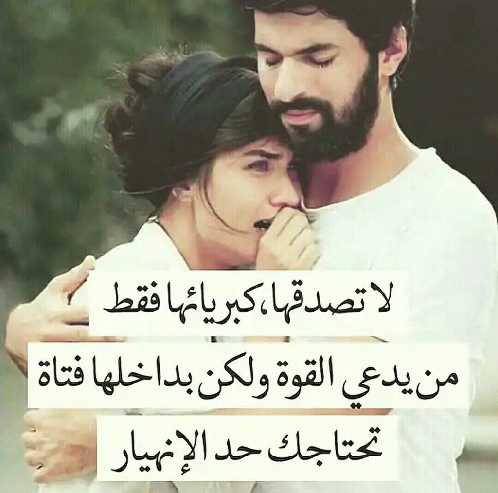 4بوستات حب للرجال
