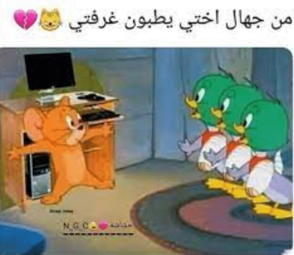 بوستات مضحكة عن اولاد الاخت4