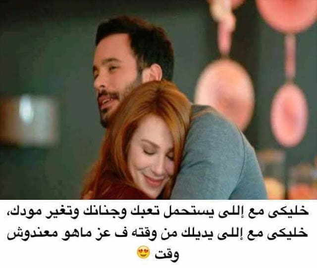4بوستات حب وعشق نسخ