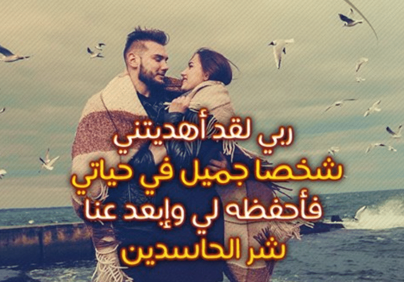 4اجمل الصور الحب والرومانسية