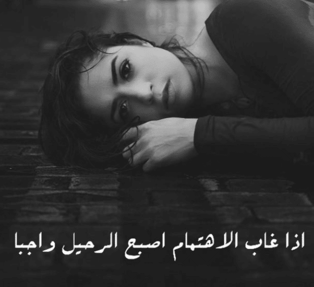 4خلفيات واتس اب للبنات حزينة