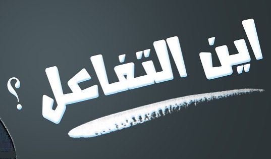 بوستات تجذب التعليقات ٣