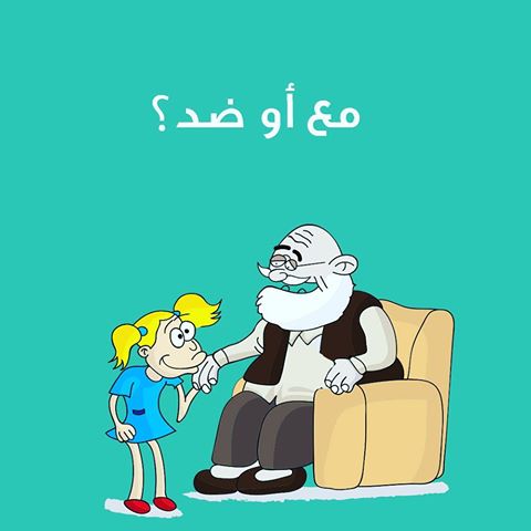 المنشورات الأكثر تفاعلا ١