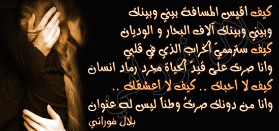بوستات عن الرجولة والجدعنه