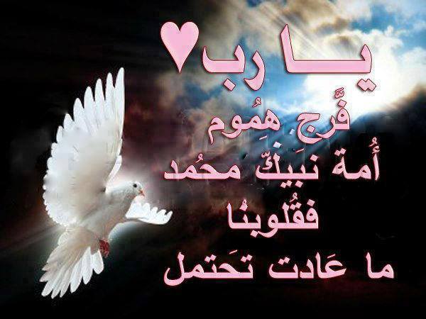 منشورات دينية قصيرة